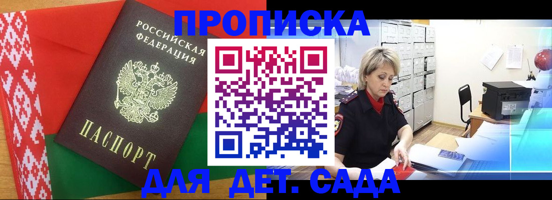 временная регистрация собственник в Лодейном Поле