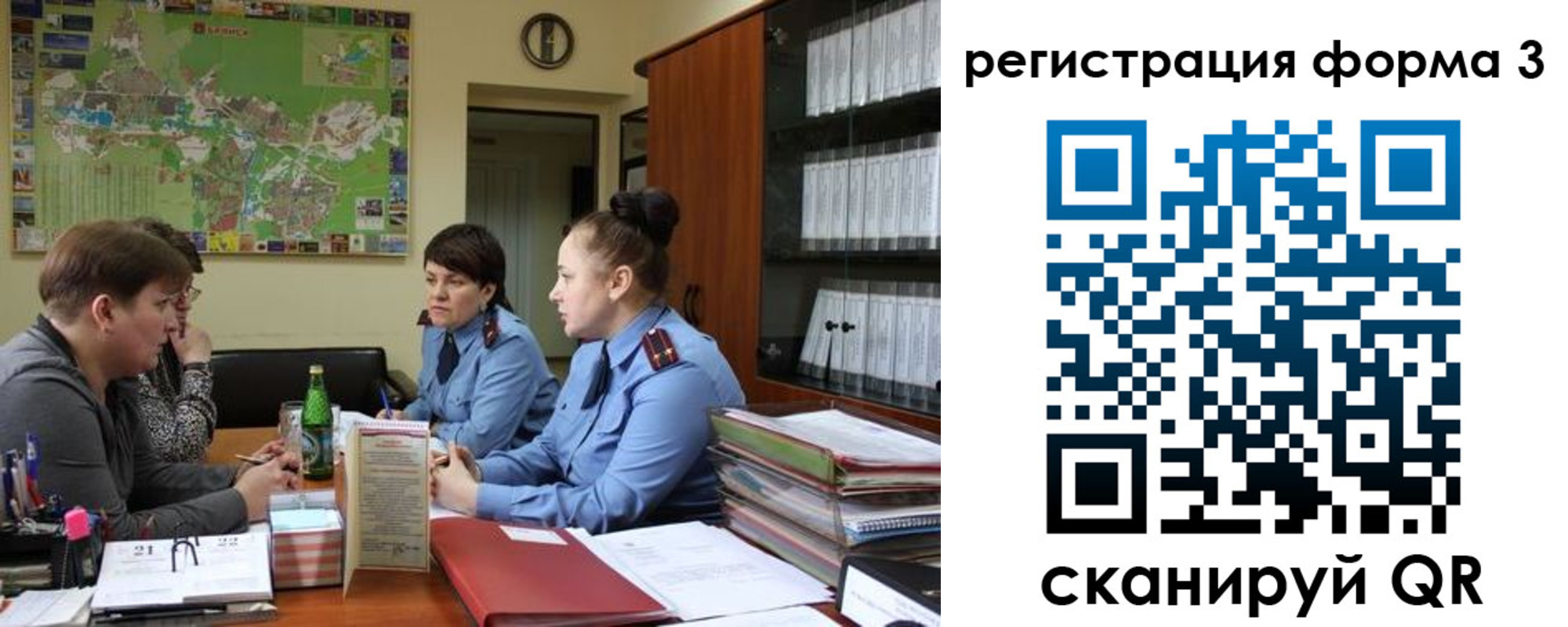 временная регистрация для всех в Лодейном Поле