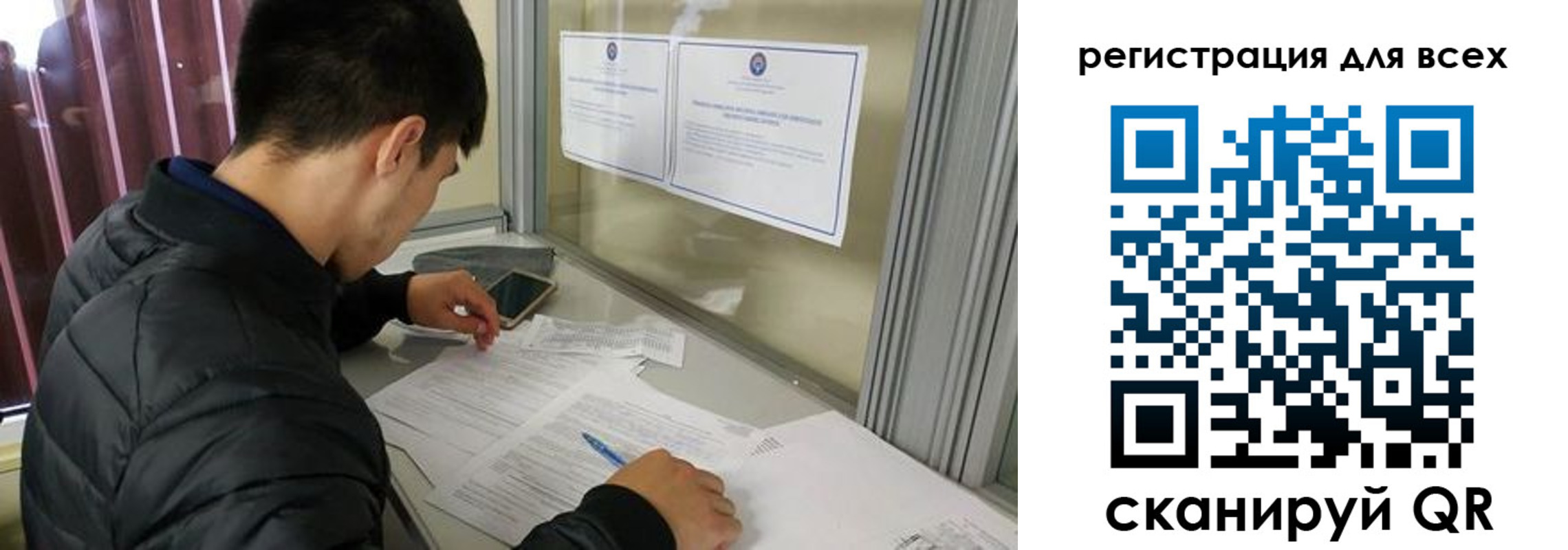 временная регистрация в Лодейном Поле