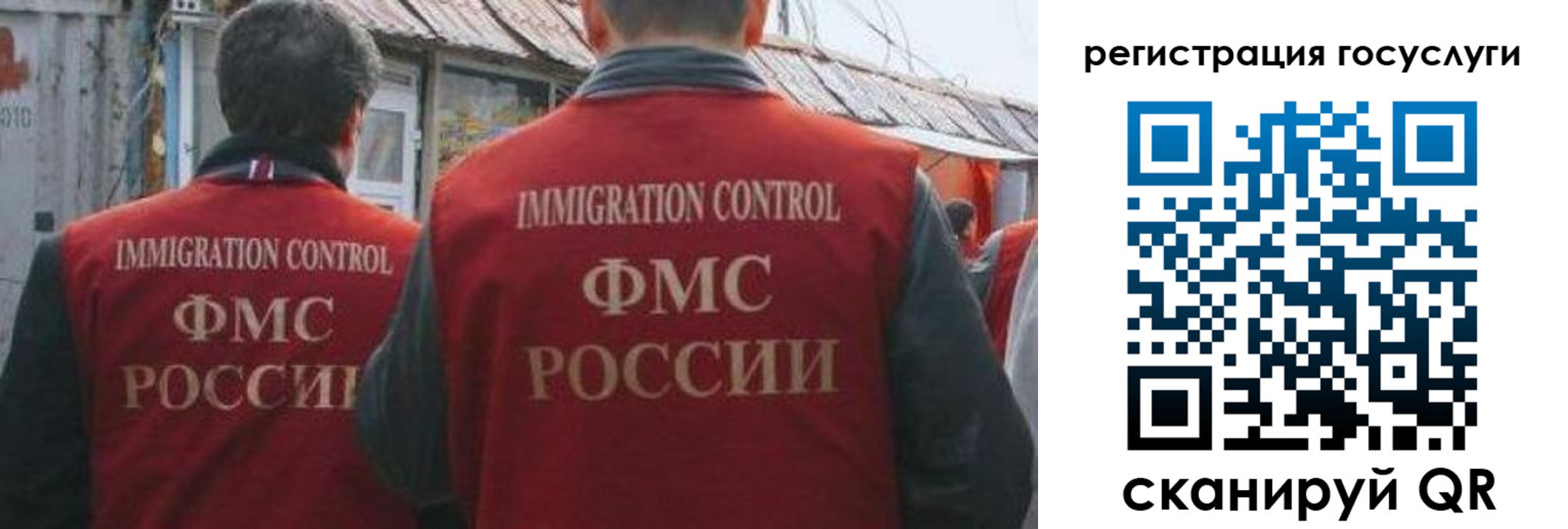 прописка поиск в Лодейном Поле