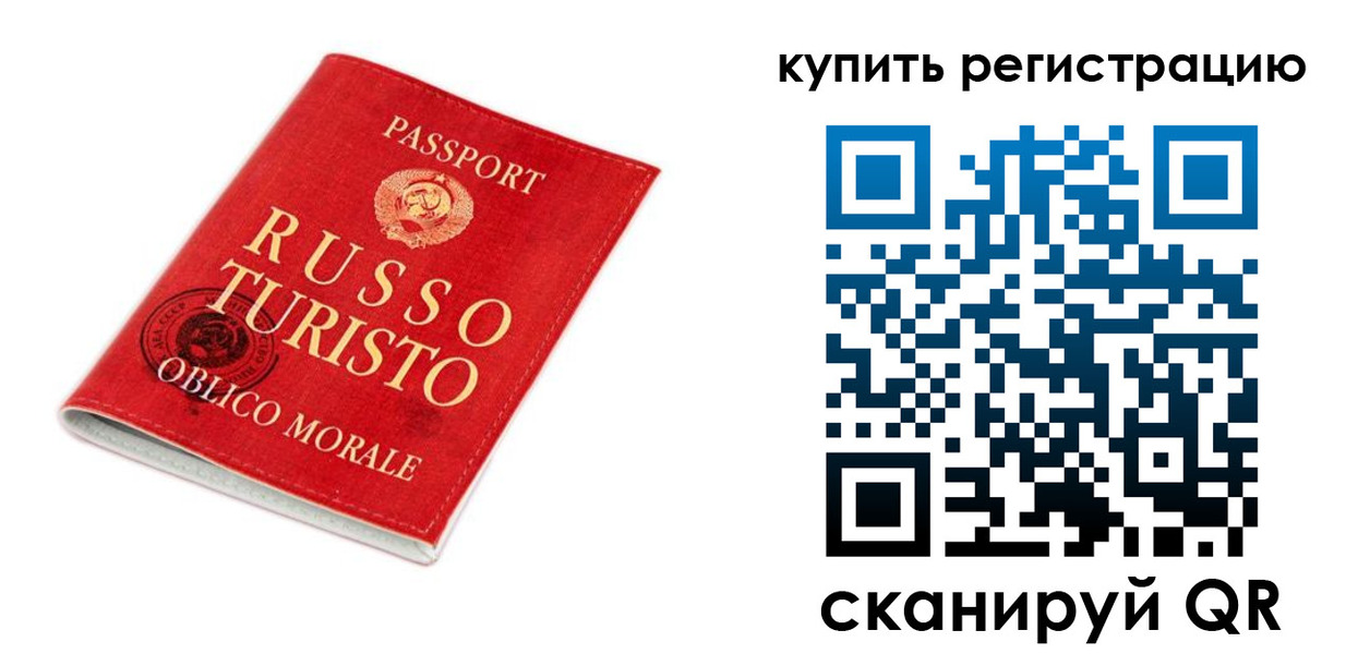 прописка от собственника в Лодейном Поле