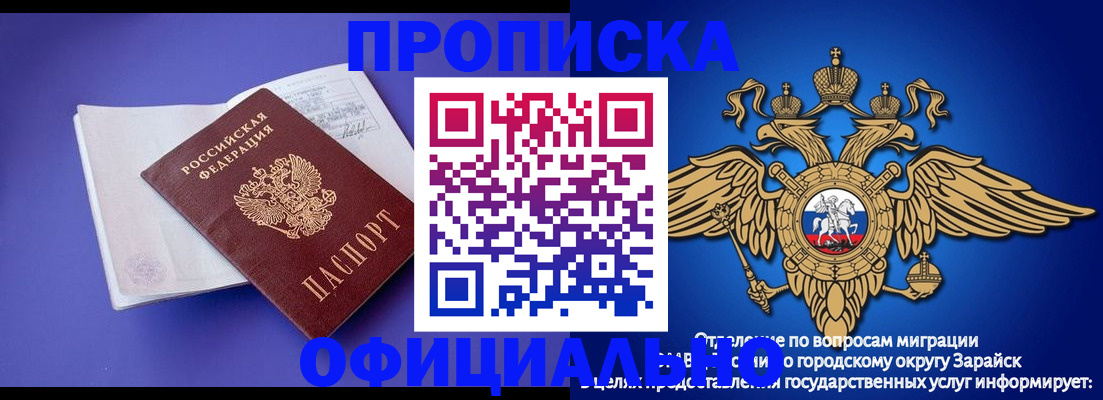 прописка в квартире в Лодейном Поле