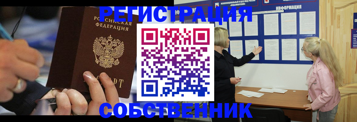 пропишу в квартире в Лодейном Поле