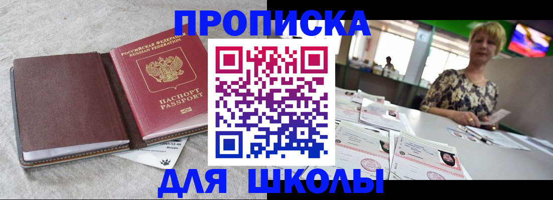 временная регистрация 2025 в Лодейном Поле