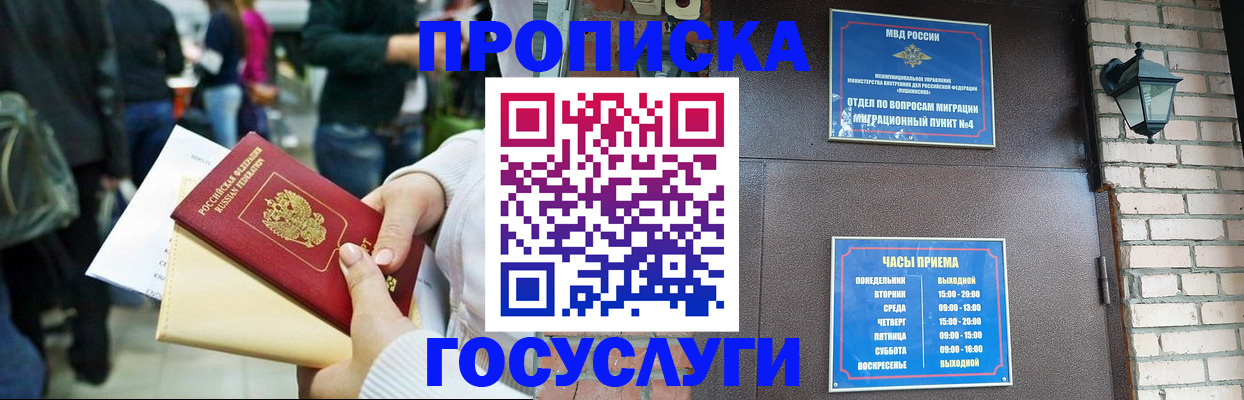 найти адрес прописки в Лодейном Поле